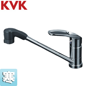 キッチン用蛇口[台][シングルレバー式混合栓][200mmパイプ付][寒冷地]