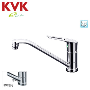 キッチン用蛇口[台][シングルレバー混合水栓][泡沫][スパウト200mm][寒冷地]