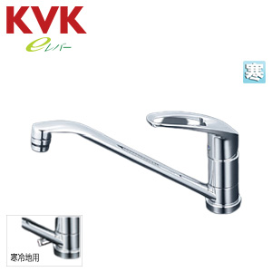 キッチン用蛇口[台][シングルレバー混合水栓][泡沫][スパウト300mm][寒冷地]