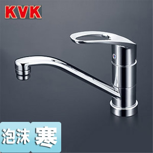 キッチン用蛇口[台][シングルレバー混合水栓][流し台用][ハンドル湯側回転角度規制][吐水口回転規制80度][泡沫][首長200mmパイプ付][寒冷地]