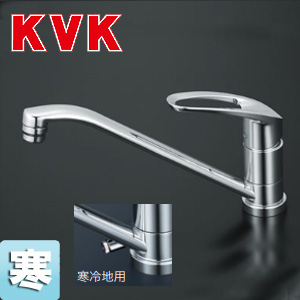 キッチン用蛇口[台][シングルレバー混合水栓][流し台用][泡沫][寒冷地]