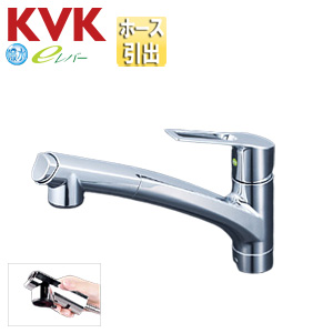 キッチン用蛇口[台][シングルシャワー付混合水栓][スパウト250mm][一般地]