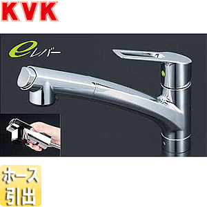 キッチン用蛇口[台][シングルレバー混合水栓][流し台用][上施工タイプ][eレバー][NSFシャワー][ホース引出式][一般地]