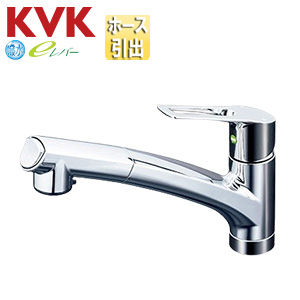 キッチン用蛇口[台][シングルレバー混合水栓][ホース引出式][ウルトラファインバブル付][スパウト250mm][一般地]