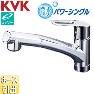 キッチン用蛇口[台][シングルレバー式シャワー付混合水栓][eレバー][撥水][一般地]