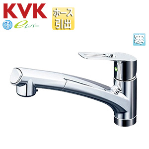 キッチン用蛇口[台][シングルレバー混合水栓][ホース引出式][ウルトラファインバブル付][スパウト250mm][寒冷地]