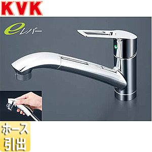 キッチン用蛇口[台][シングルレバー混合水栓][流し台用][上施工タイプ][eレバー][NSFシャワー][ホース引出式][一般地]