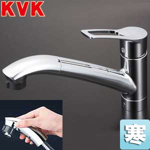 キッチン用蛇口[台][シングルレバー混合水栓][流し台用][上施工タイプ][NSFシャワー][ホース引出式][寒冷地]