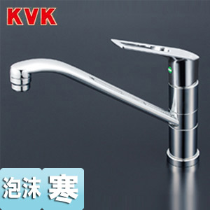 キッチン用蛇口[台][シングルレバー混合水栓][流し台用][吐水口広々][eレバー][泡沫][寒冷地]