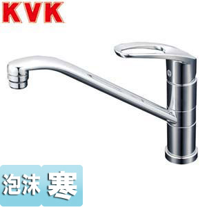 キッチン用蛇口[台][シングルレバー混合水栓][流し台用][吐水口広々][泡沫][寒冷地]