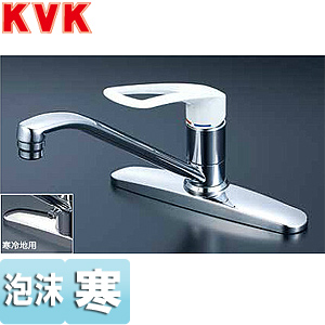 キッチン用蛇口[台][シングルレバー混合水栓][流し台用][長尺ハンドル][泡沫][湯水芯204mm][寒冷地]