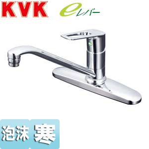 キッチン用蛇口[台][シングルレバー混合水栓][流し台用][eレバー][泡沫][湯水芯204mm][寒冷地]