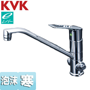 キッチン用蛇口[台][シングルレバー式混合栓][止水栓付][泡沫][寒冷地]