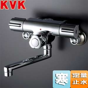 浴室用蛇口[壁][浴槽・洗い場兼用][定量止水付2ハンドル混合栓][KM59シリーズ][お湯ぴた][寒冷地]