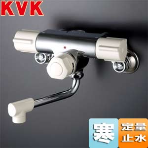 浴室用蛇口[壁][浴槽・洗い場兼用][定量止水付2ハンドル混合栓][KM59シリーズ][お湯ぴた][寒冷地]