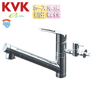 キッチン用蛇口[台][シングルレバー混合水栓][浄水カートリッジ付属][ホース引出式][eレバー][分岐止水栓付][スパウト260mm][一般地]