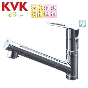 キッチン用蛇口[台][シングルレバー混合水栓][浄水カートリッジ付属][ホース引出式][eレバー][スパウト260mm][寒冷地]