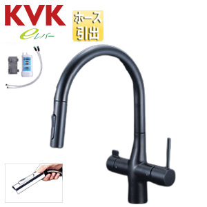キッチン用蛇口 浄水器水栓シリーズ[台][シングルレバー混合水栓][浄水カートリッジ付属][ホース引出式][グースネック][eレバー][吐水口回転規制160度][スパウト245mm][マットブラック][一般地]