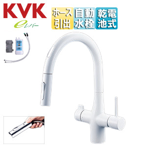 キッチン用蛇口 浄水器水栓シリーズ[台][シングルレバー混合水栓][自動水栓][乾電池式][センサー付][浄水カートリッジ付属][ホース引出式][グースネック][eレバー][吐水口回転規制110度][スパウト245mm][マットホワイト][一般地]