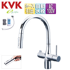 キッチン用蛇口 浄水器水栓シリーズ[台][シングルレバー混合水栓][自動水栓][AC100V][センサー付][浄水カートリッジ付属][ホース引出式][グースネック][eレバー][吐水口回転規制110度][スパウト245mm][一般地]