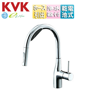 キッチン用蛇口[台][シングルレバー混合水栓][浄水カートリッジ付属][ホース引出式][グースネック][乾電池式][Wセンサー付][スパウト245mm][撥水][一般地]