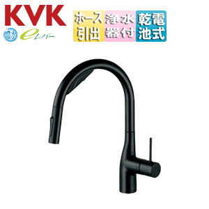 キッチン用蛇口[台][シングルレバー混合水栓][浄水カートリッジ付属][ホース引出式][グースネック][乾電池式][Wセンサー付][スパウト245mm][一般地][マットブラック]
