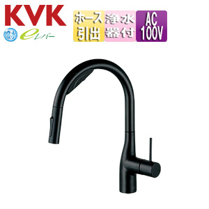 キッチン用蛇口[台][シングルレバー混合水栓][浄水カートリッジ付属][ホース引出式][グースネック][AC100Vタイプ][Wセンサー付][スパウト245mm][一般地][マットブラック]