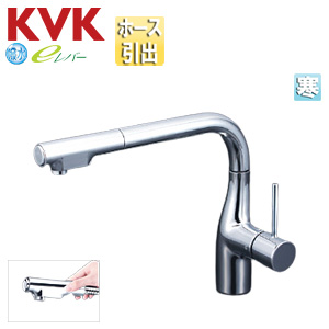 キッチン用蛇口[台][シングルシャワー付混合水栓][スパウト277mm][寒冷地]