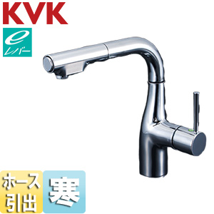 キッチン用蛇口[台][シングルレバー式シャワー付混合水栓][200mmパイプ付][eレバー][寒冷地]