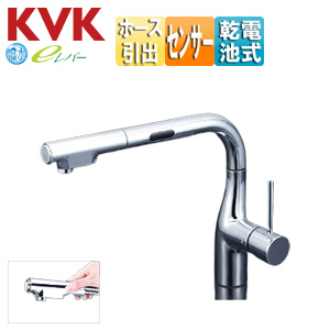 キッチン用蛇口[台][シングルシャワー付混合水栓][自動水栓][乾電池式][センサー付][スパウト277mm][一般地]