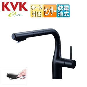 キッチン用蛇口[台][シングルシャワー付混合水栓][自動水栓][乾電池式][センサー付][スパウト277mm][一般地][マットブラック]
