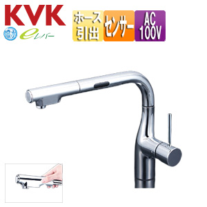 キッチン用蛇口[台][シングルシャワー付混合水栓][自動水栓][AC100V][センサー付][スパウト277mm][一般地]