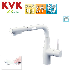 キッチン用蛇口[台][シングルシャワー付混合水栓][自動水栓][乾電池式][センサー付][スパウト277mm][寒冷地][マットホワイト]