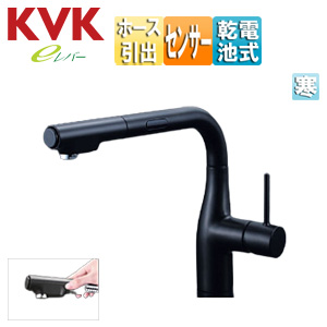 キッチン用蛇口[台][シングルシャワー付混合水栓][自動水栓][乾電池式][センサー付][スパウト277mm][寒冷地][マットブラック]