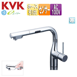 キッチン用蛇口[台][シングルシャワー付混合水栓][自動水栓][AC100V][センサー付][スパウト277mm][寒冷地]