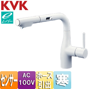 キッチン用蛇口[台][シングルレバー式シャワー付混合水栓][eレバー][AC100V][センサー付][マットホワイト][寒冷地]