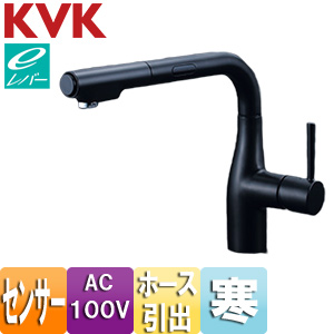 キッチン用蛇口[台][シングルレバー式シャワー付混合水栓][eレバー][AC100V][センサー付][マットブラック][寒冷地]