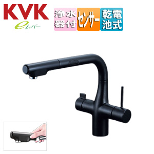 キッチン用蛇口[台][シングルレバー混合水栓][自動水栓][浄水器付][電池式][スパウト277mm][一般地][マットブラック]