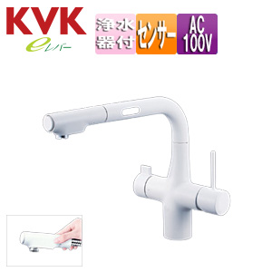 キッチン用蛇口[台][シングルレバー混合水栓][自動水栓][浄水器付][AC100Vタイプ][スパウト277mm][一般地][マットホワイト]