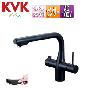 キッチン用蛇口[台][シングルレバー混合水栓][自動水栓][浄水器付][AC100Vタイプ][スパウト277mm][一般地][マットブラック]