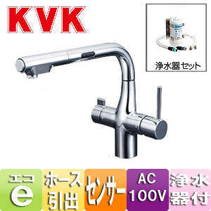 キッチン用蛇口[台][シングルレバー混合水栓][浄水器セット:Z38450][eレバー][NSFシャワー][AC100Vタイプ][センサー付][ホース引出式][L形][一般地]