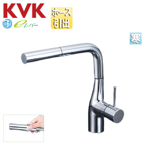 キッチン用蛇口[台][シングルレバー混合水栓][スパウト222mm][寒冷地]