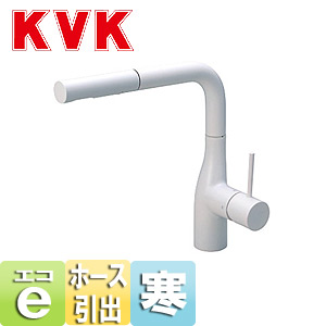 キッチン用蛇口[台][シングルレバー混合水栓][流し台用][eレバー][ホース引出式][マットホワイト][寒冷地]