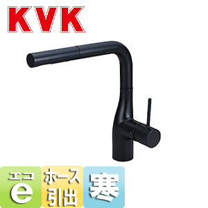 キッチン用蛇口[台][シングルレバー混合水栓][流し台用][eレバー][ホース引出式][マットブラック][寒冷地]