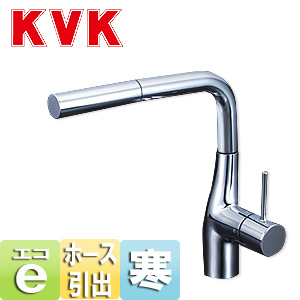 キッチン用蛇口[台][シングルレバー混合水栓][流し台用][eレバー][ホース引出式][寒冷地]