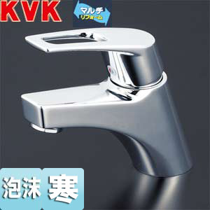 洗面用蛇口[台][シングルレバー混合水栓][ゴム栓付][寒冷地]