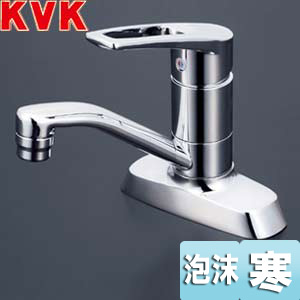 洗面用蛇口[台][シングルレバー混合水栓][寒冷地]