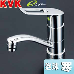 洗面用蛇口[台][シングルレバー混合水栓][eレバー水栓][寒冷地]