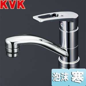 洗面用蛇口[台][シングルレバー混合水栓][寒冷地]