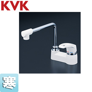 キッチン用蛇口[台][シングルレバー式混合栓][寒冷地]